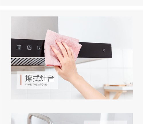 茶花抹布廚房家務(wù)清潔巾 多功能設(shè)計的清潔利器