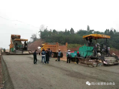 熱烈歡迎成都道一生機械加入四川省建筑業(yè)商會瀝青路面分會 機械設備租賃